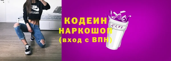 гашиш Богородицк