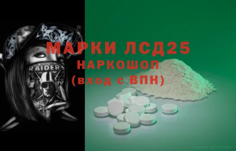 Лсд 25 экстази ecstasy  KRAKEN вход  Йошкар-Ола 